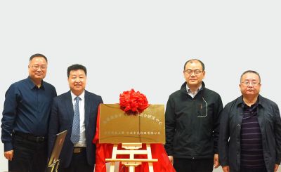 爭光與華中科技大學(xué)合作成立”先進(jìn)高分子功能材料聯(lián)合研發(fā)中心”