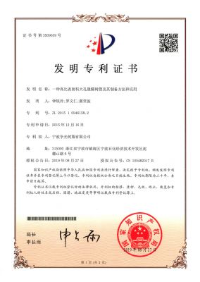 一種高比表面積大孔脫醛樹(shù)脂及其制備方法和應(yīng)用