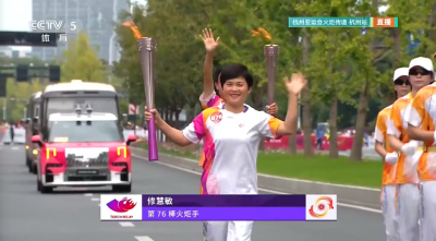 薪火相傳，爭光為杭州亞運(yùn)會傳遞工匠精神！